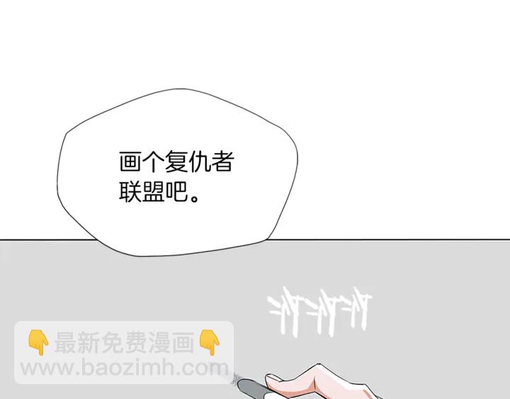 第14话 墙绘81