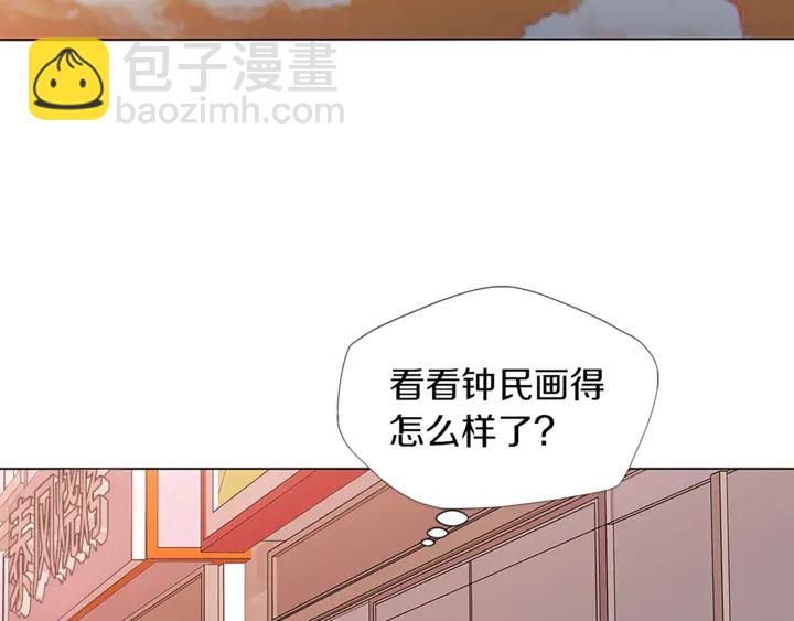 第14话 墙绘84