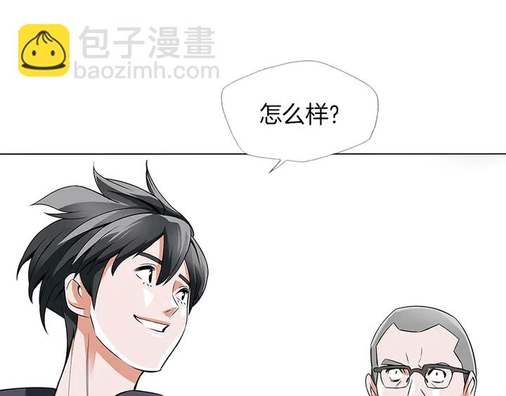 第14话 墙绘88