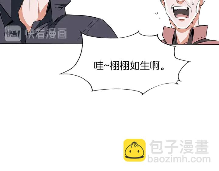 第14话 墙绘89