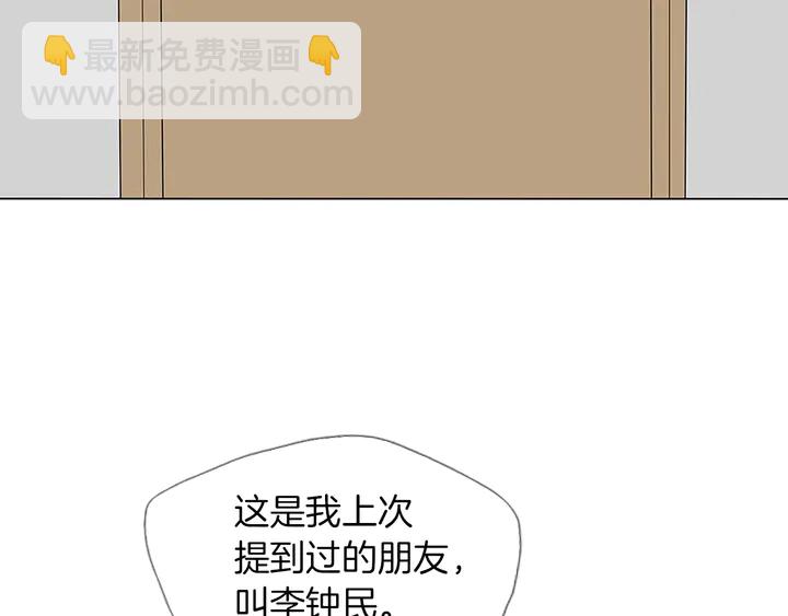 第14话 墙绘93