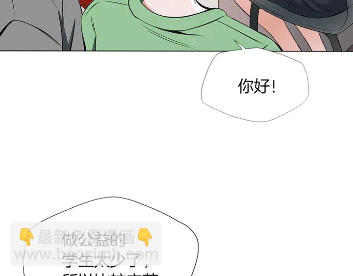 第14话 墙绘95