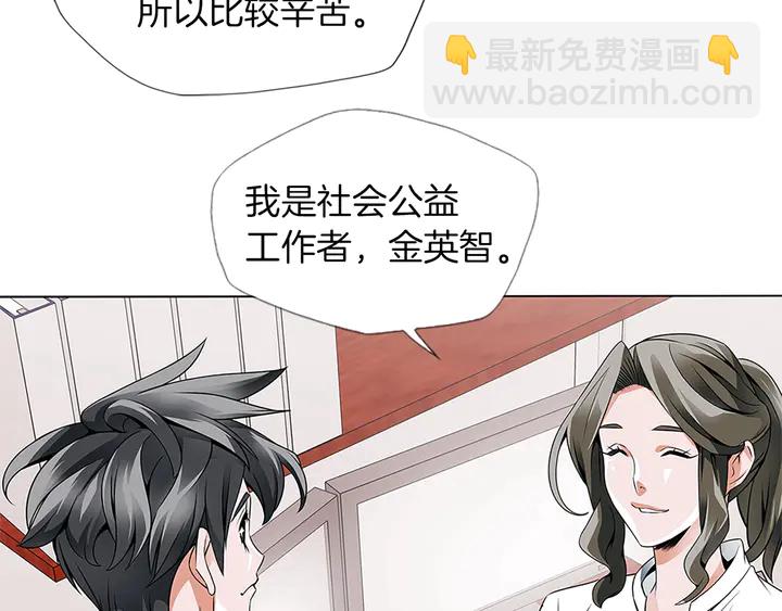 第14话 墙绘96