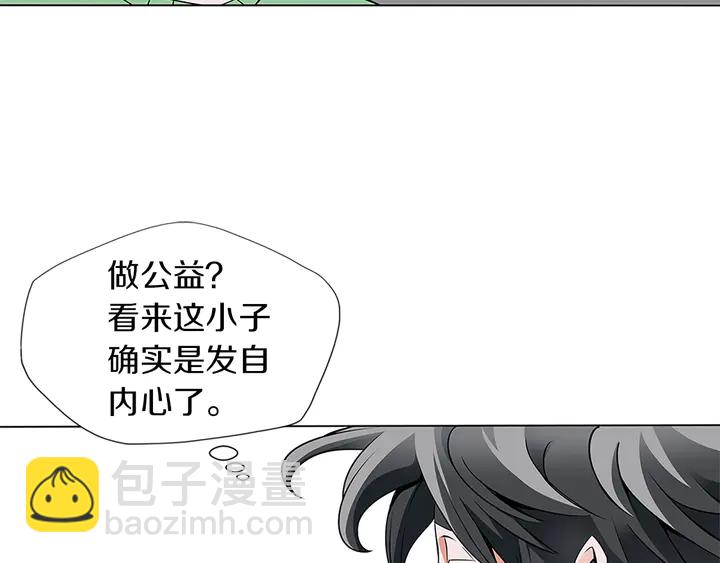 第14话 墙绘99