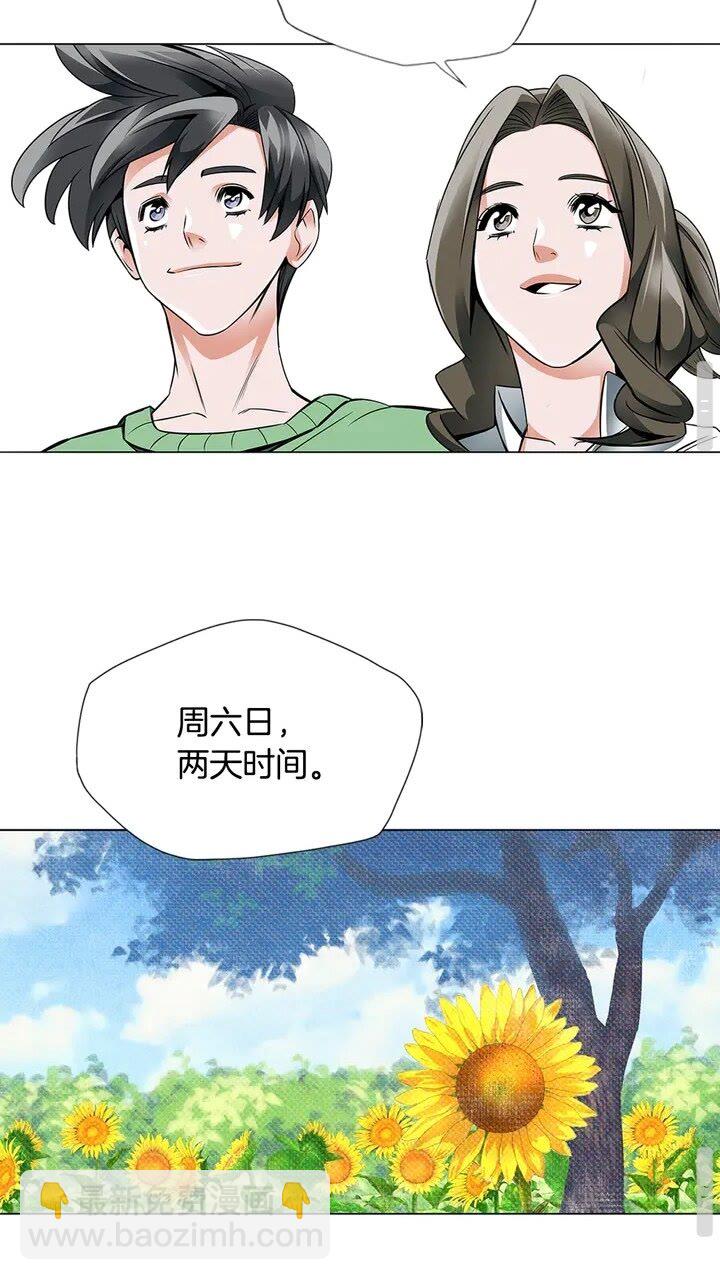 第15话 公益22