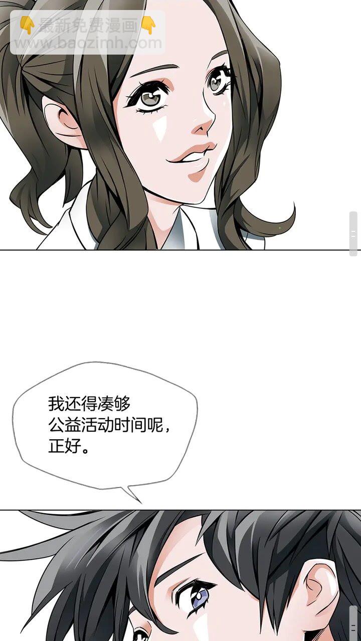 第15话 公益25