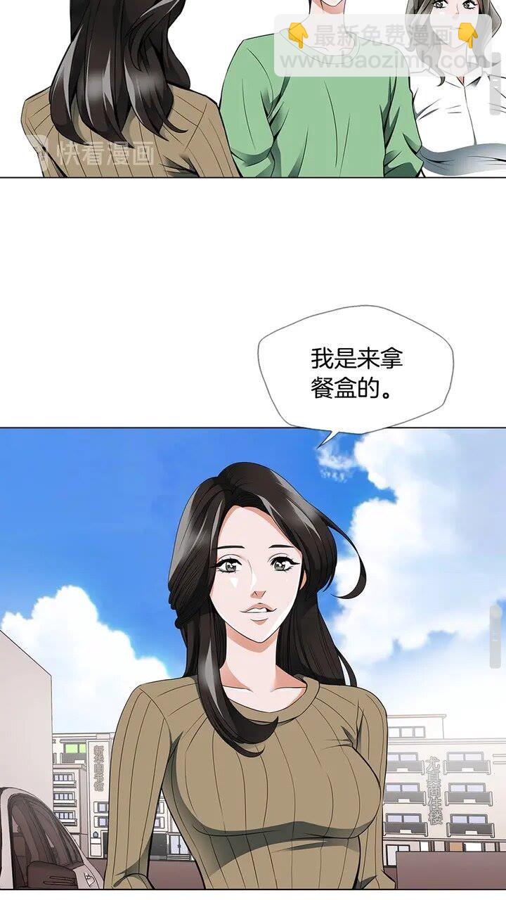 第15话 公益30