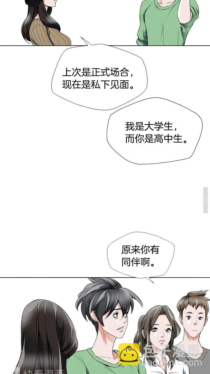 第15话 公益32
