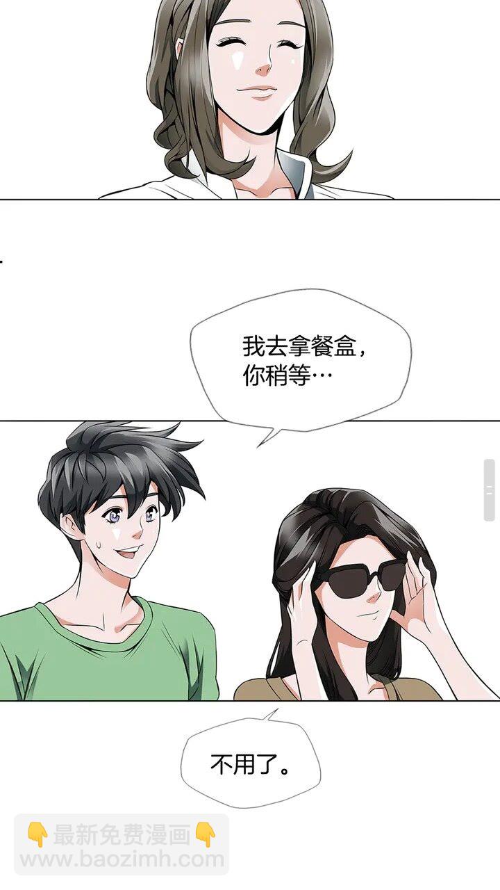 第15话 公益35