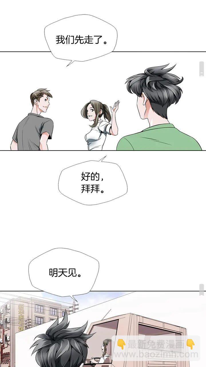 第15话 公益39