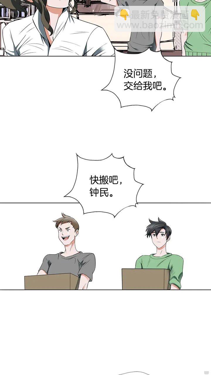 第15话 公益6