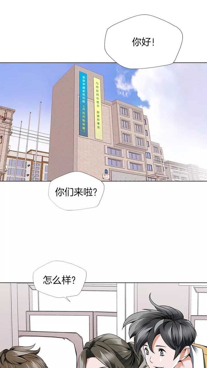 第16话  美味0
