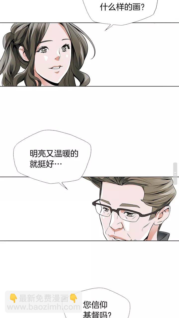 第16话  美味16
