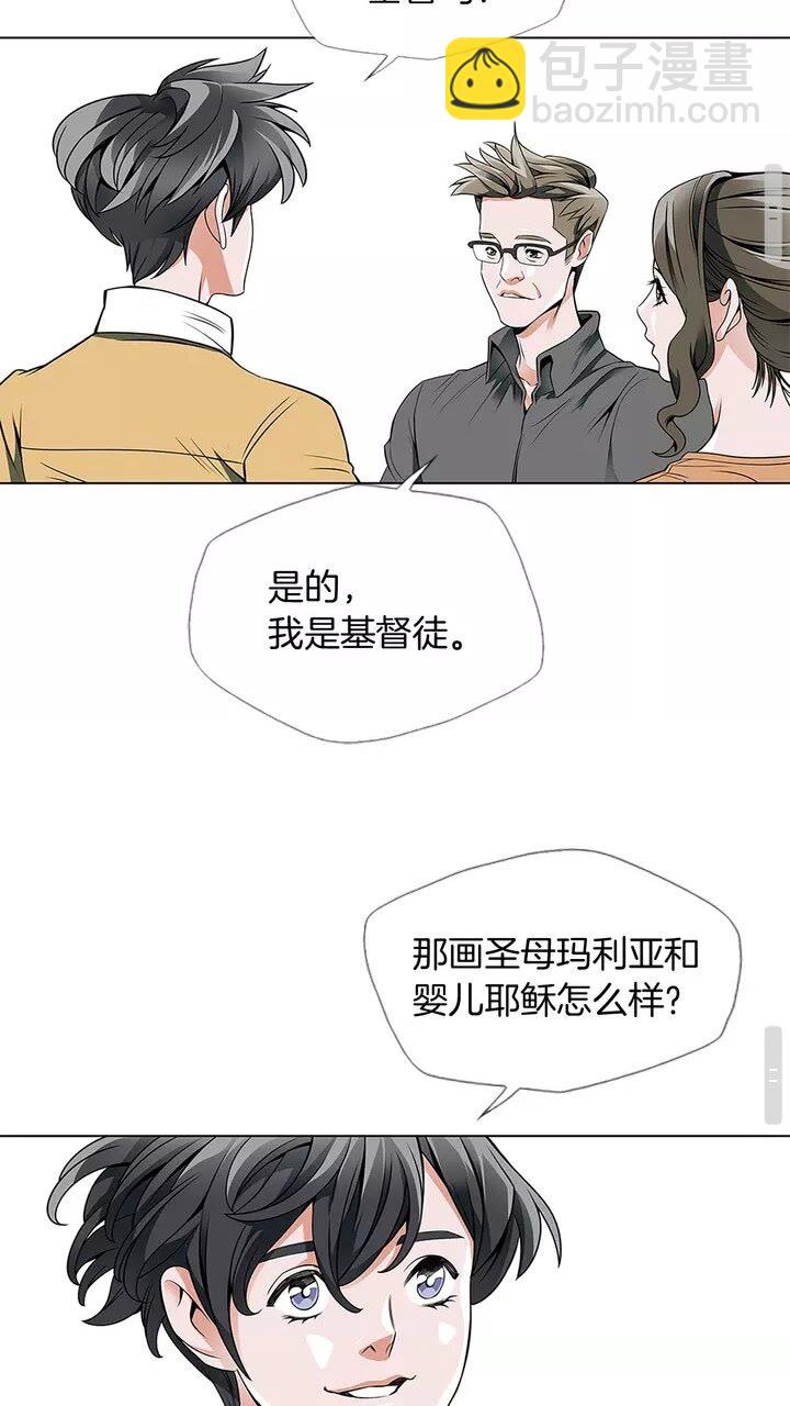 第16话  美味17