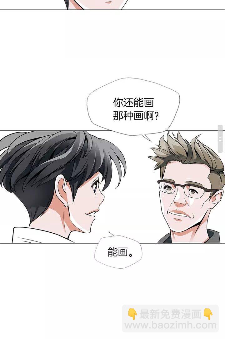 第16话  美味18