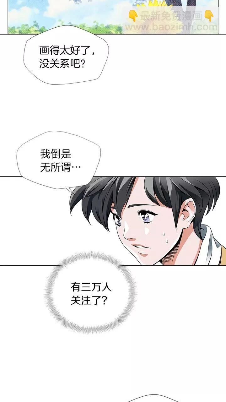第16话  美味2