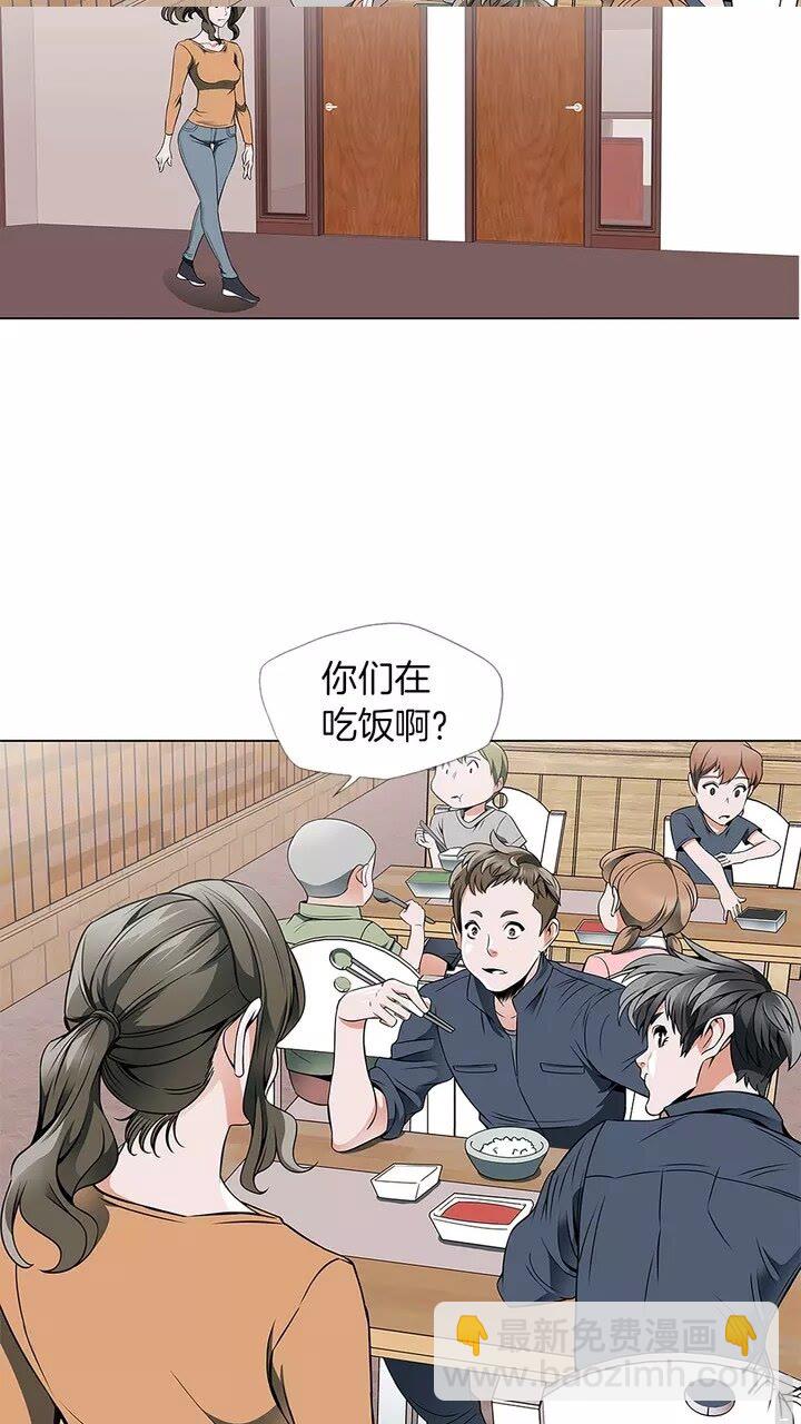 第16话  美味29