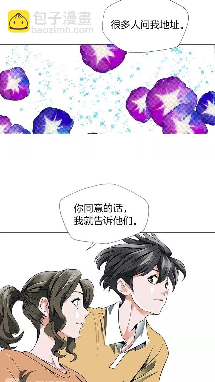 第16话  美味3