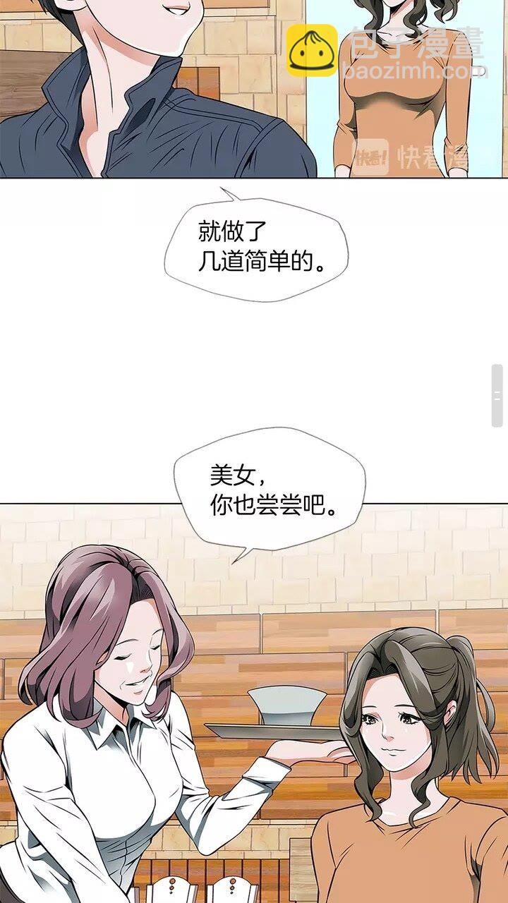 第16话  美味32