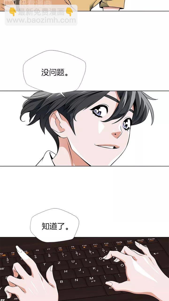 第16话  美味4