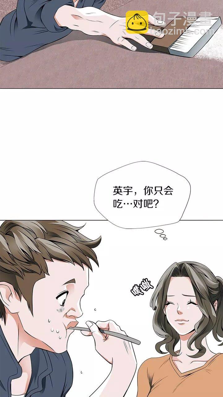第16话  美味42
