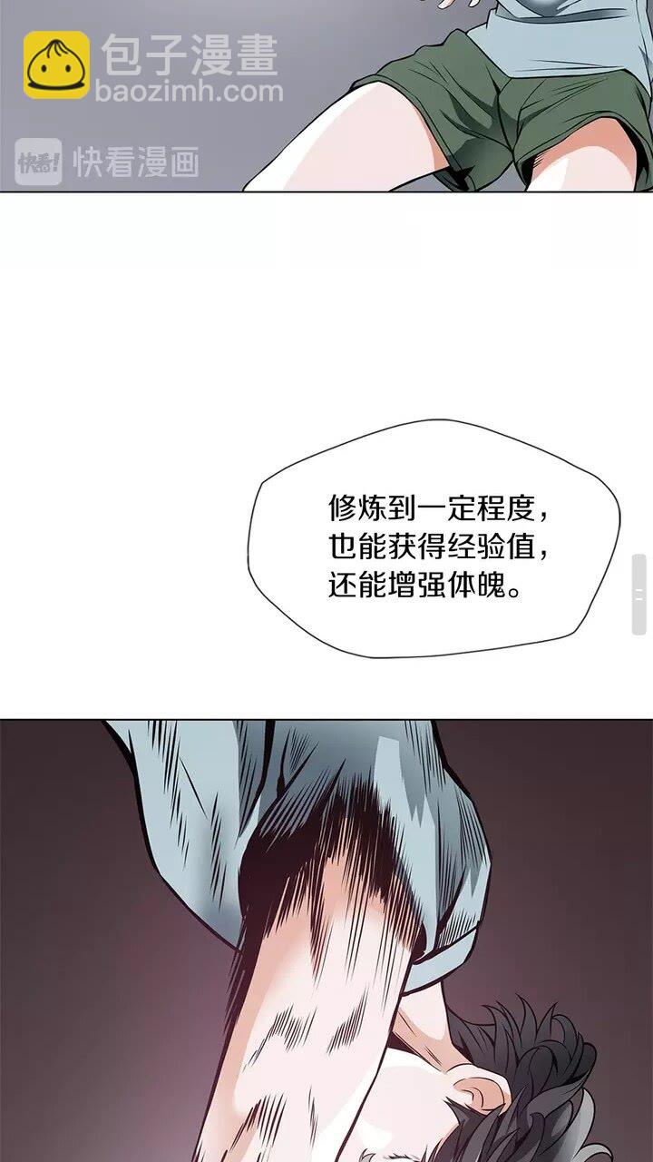第17话 保镖12