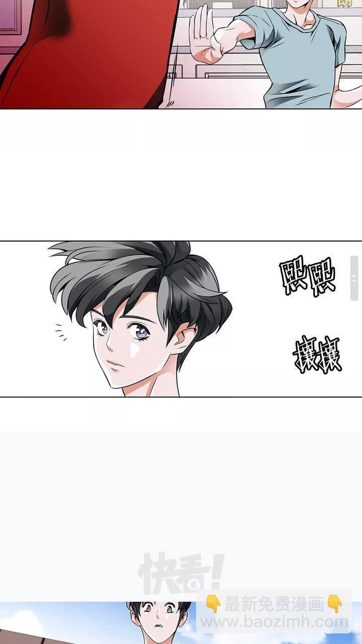 第17话 保镖15