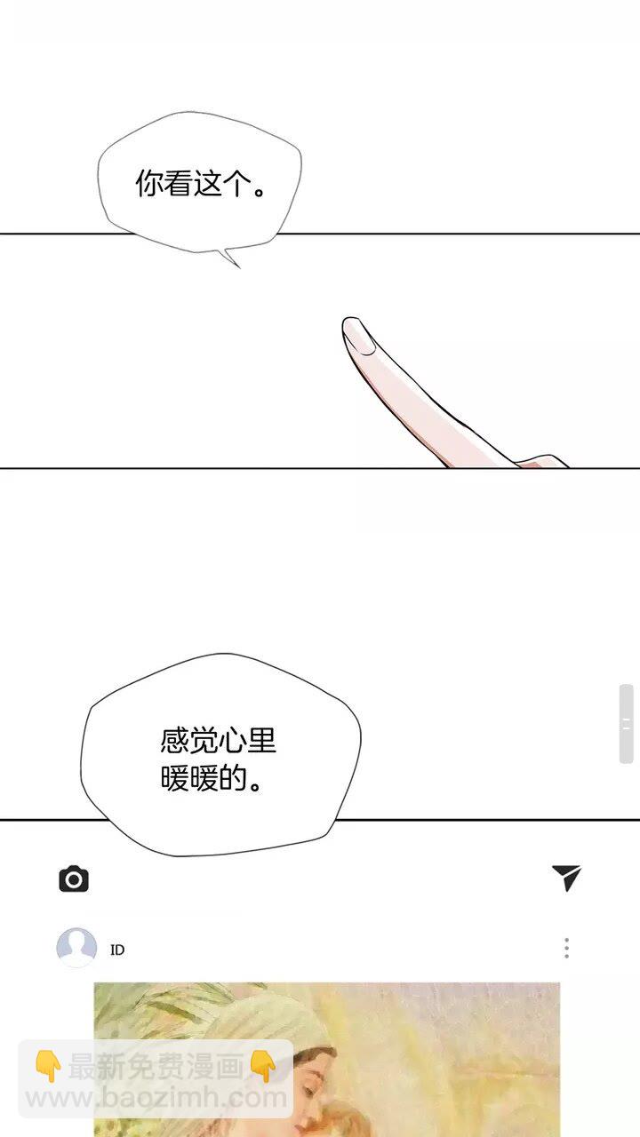 第17话 保镖20