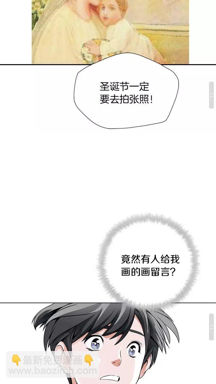 第17话 保镖21