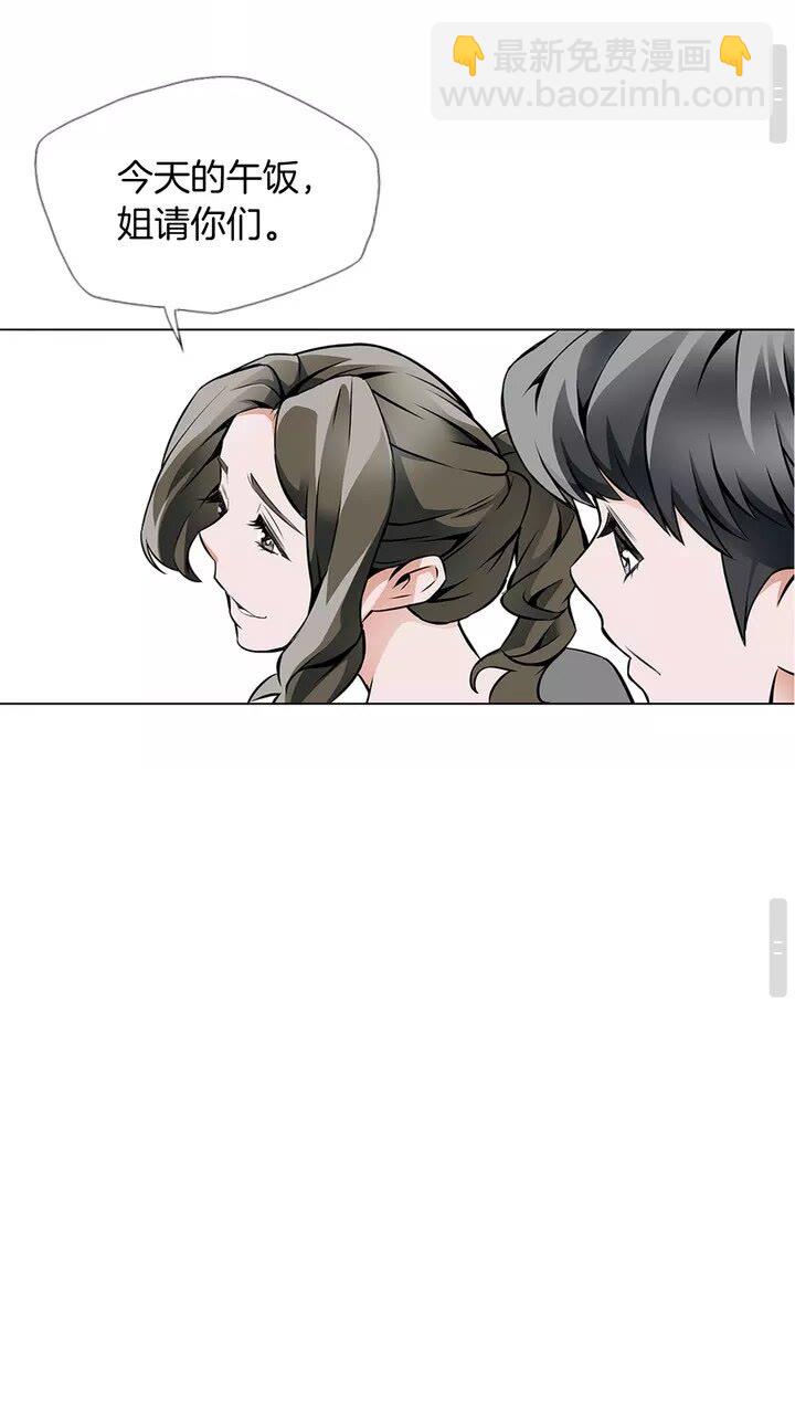 第17话 保镖23