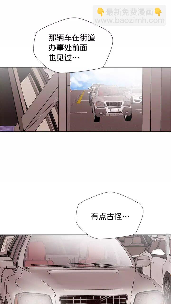 第17话 保镖30