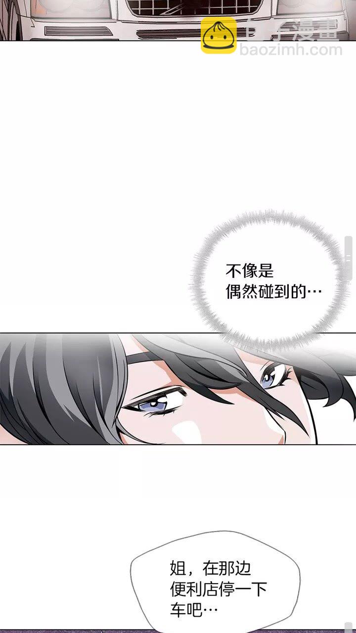 第17话 保镖31