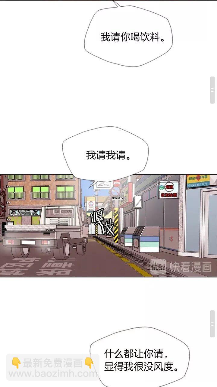 第17话 保镖33