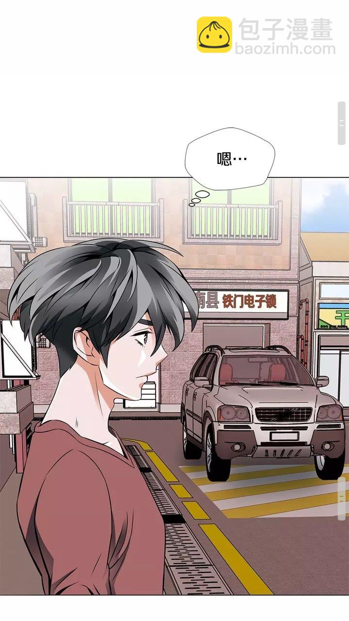 第17话 保镖36
