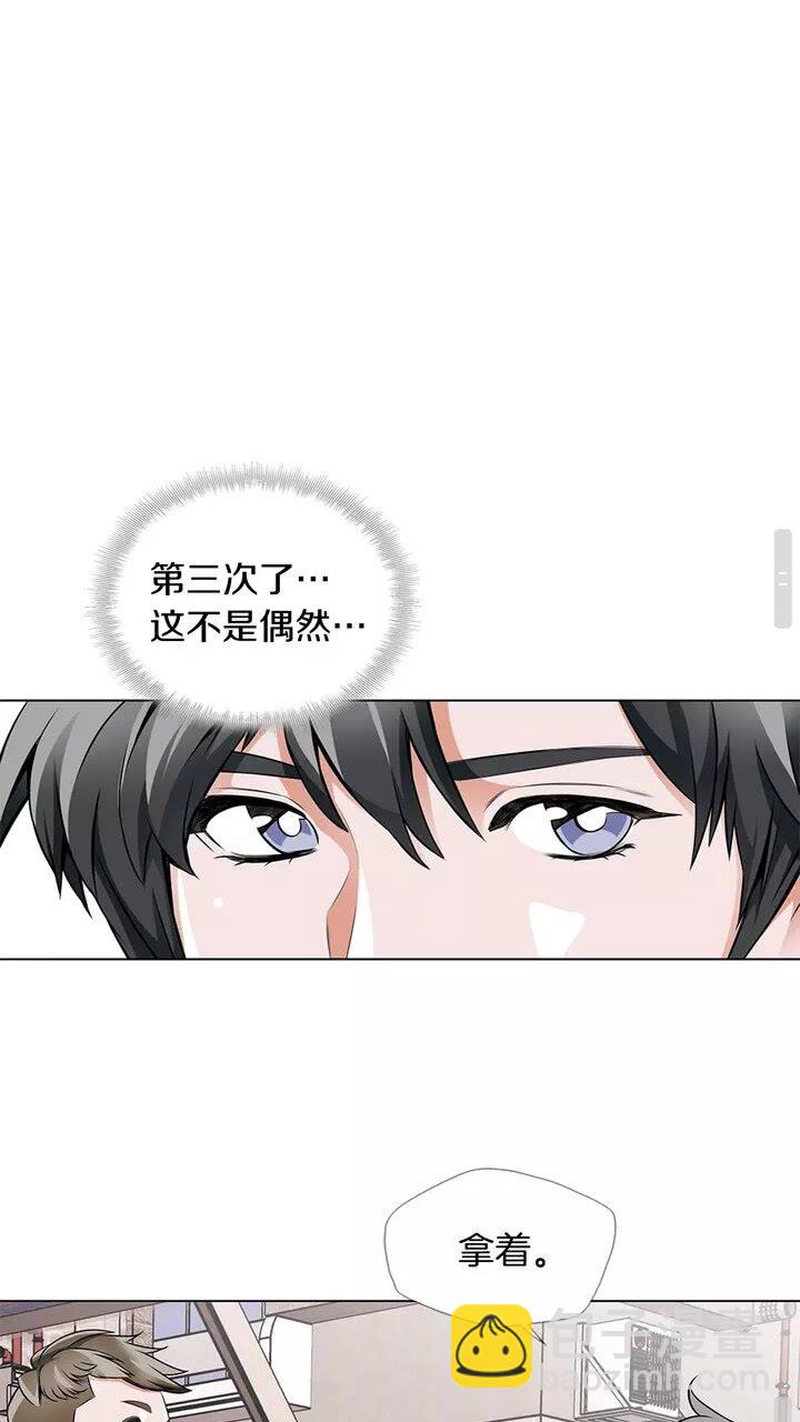 第17话 保镖37