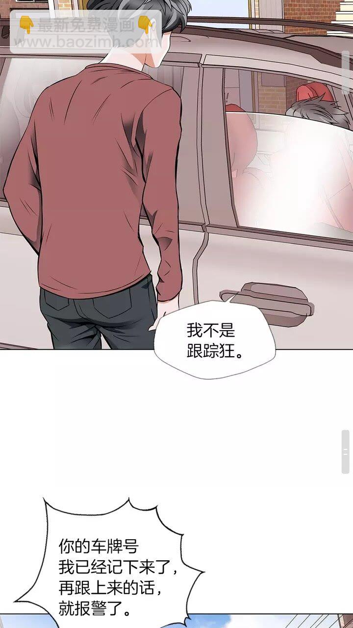 第17话 保镖45