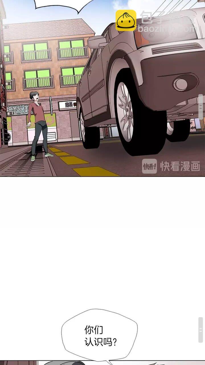 第17话 保镖46