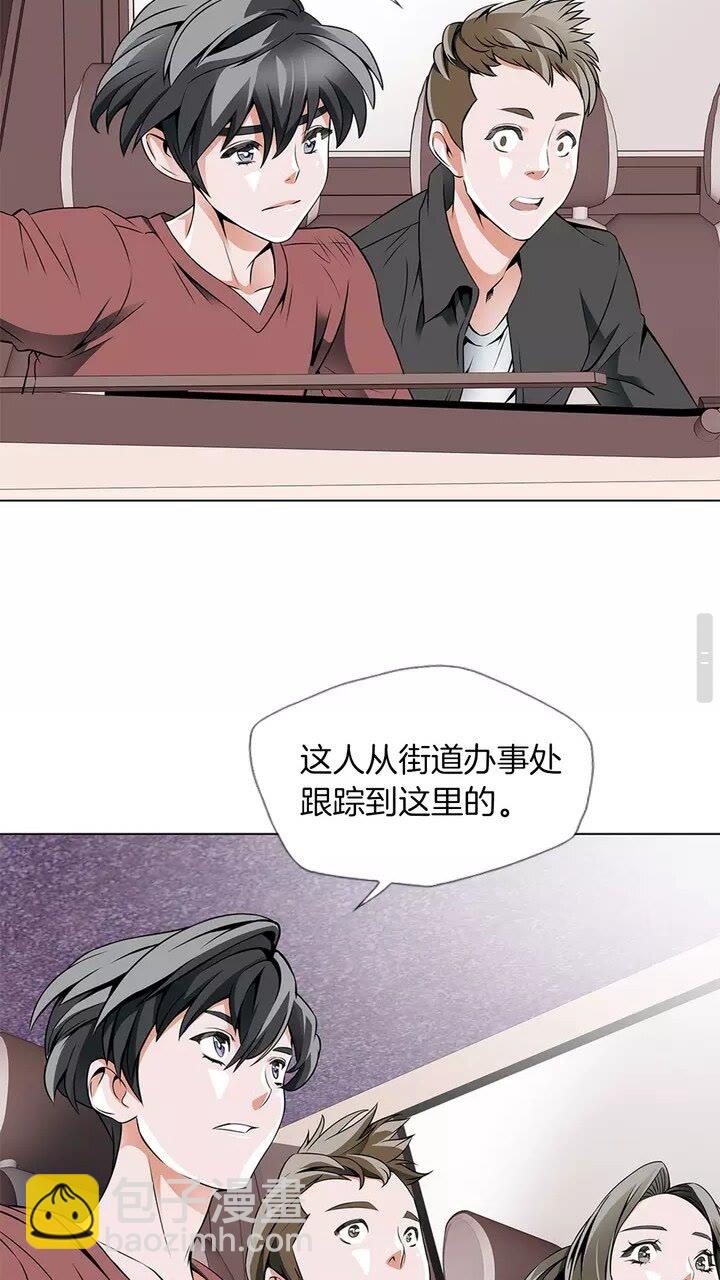 第17话 保镖47
