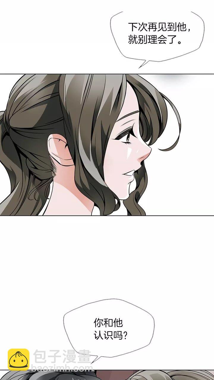 第17话 保镖49