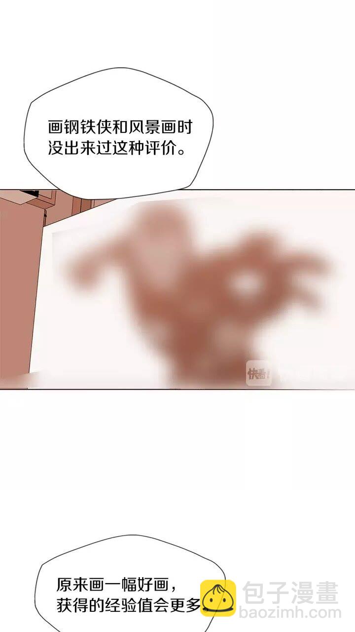 第17话 保镖5