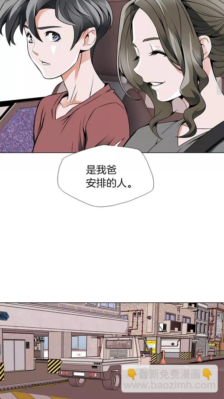 第17话 保镖54