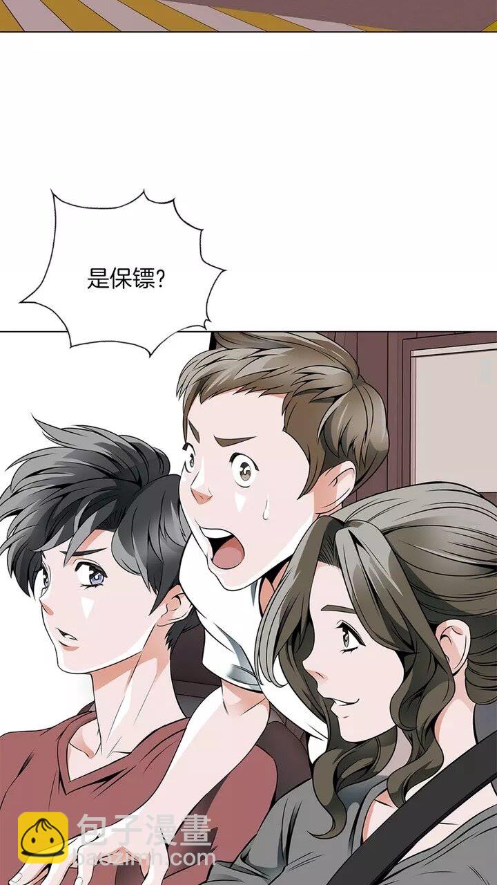 第17话 保镖55