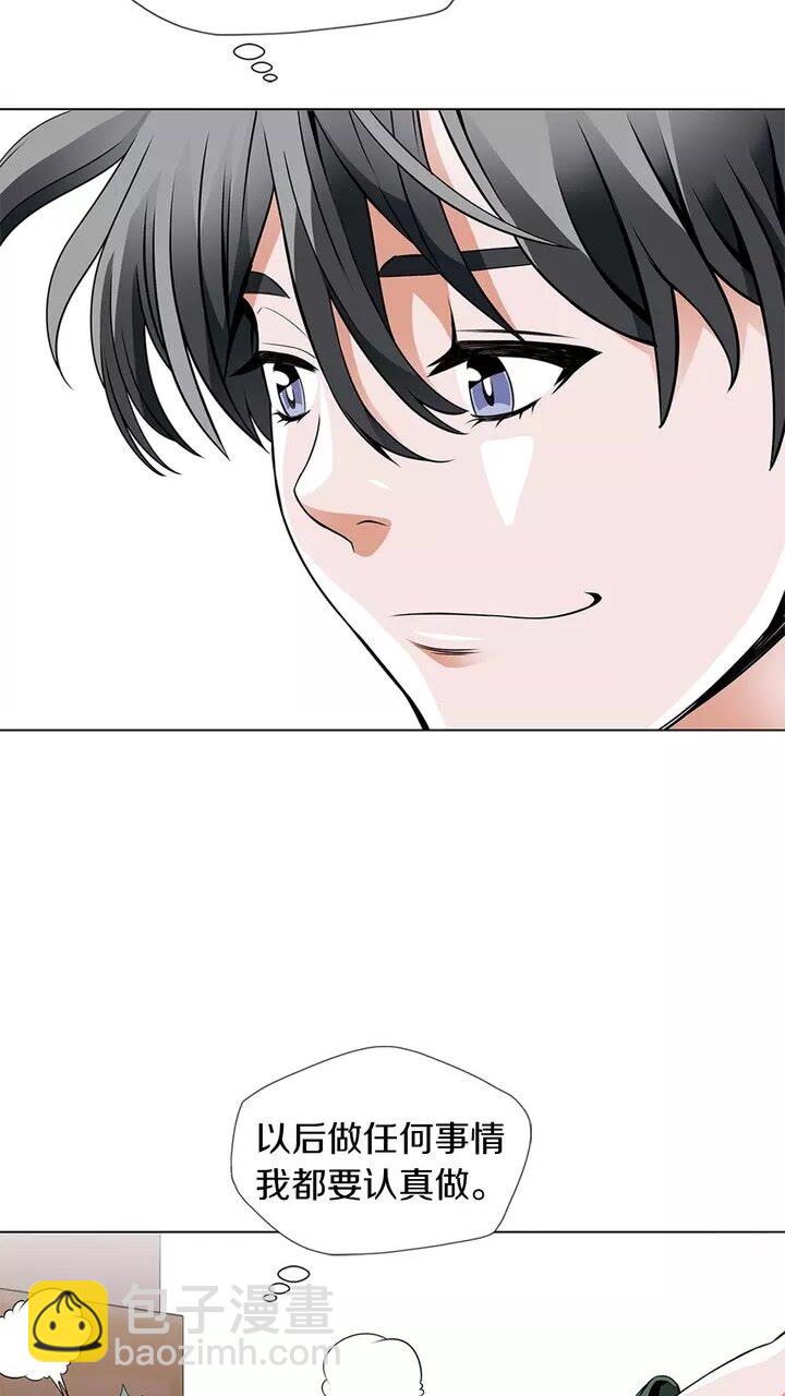 第17话 保镖6