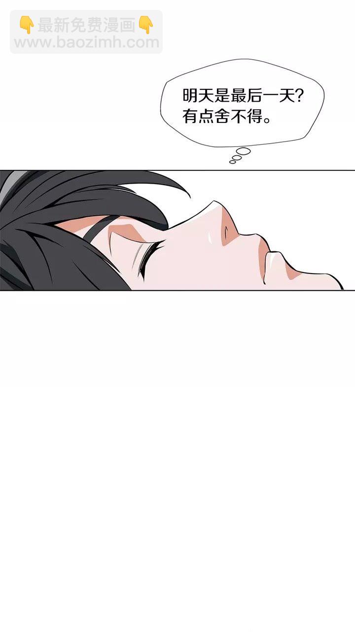 第17话 保镖8