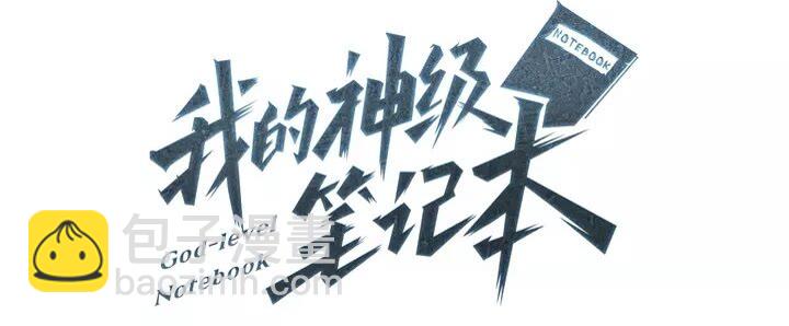 第17话 保镖9