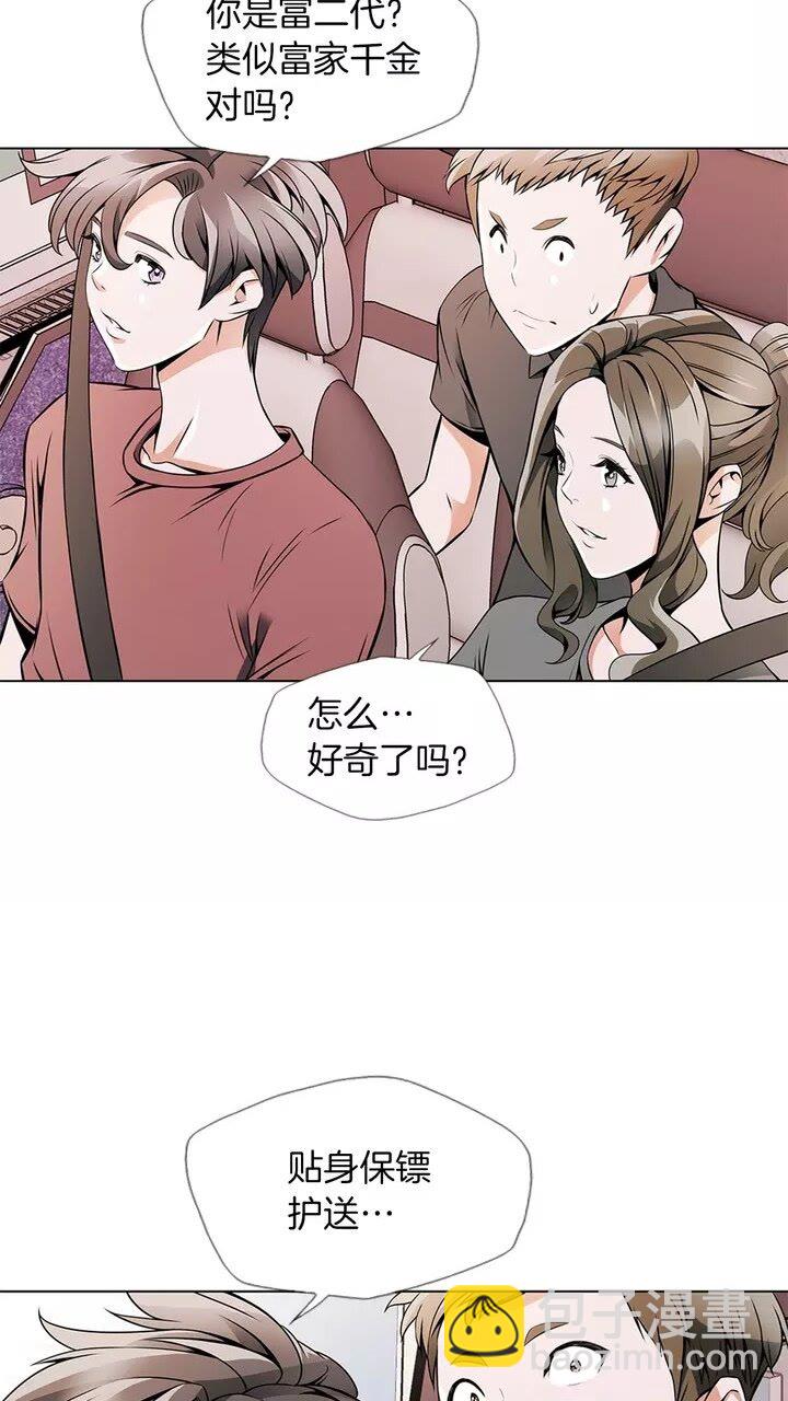 第18话 最强官二代1
