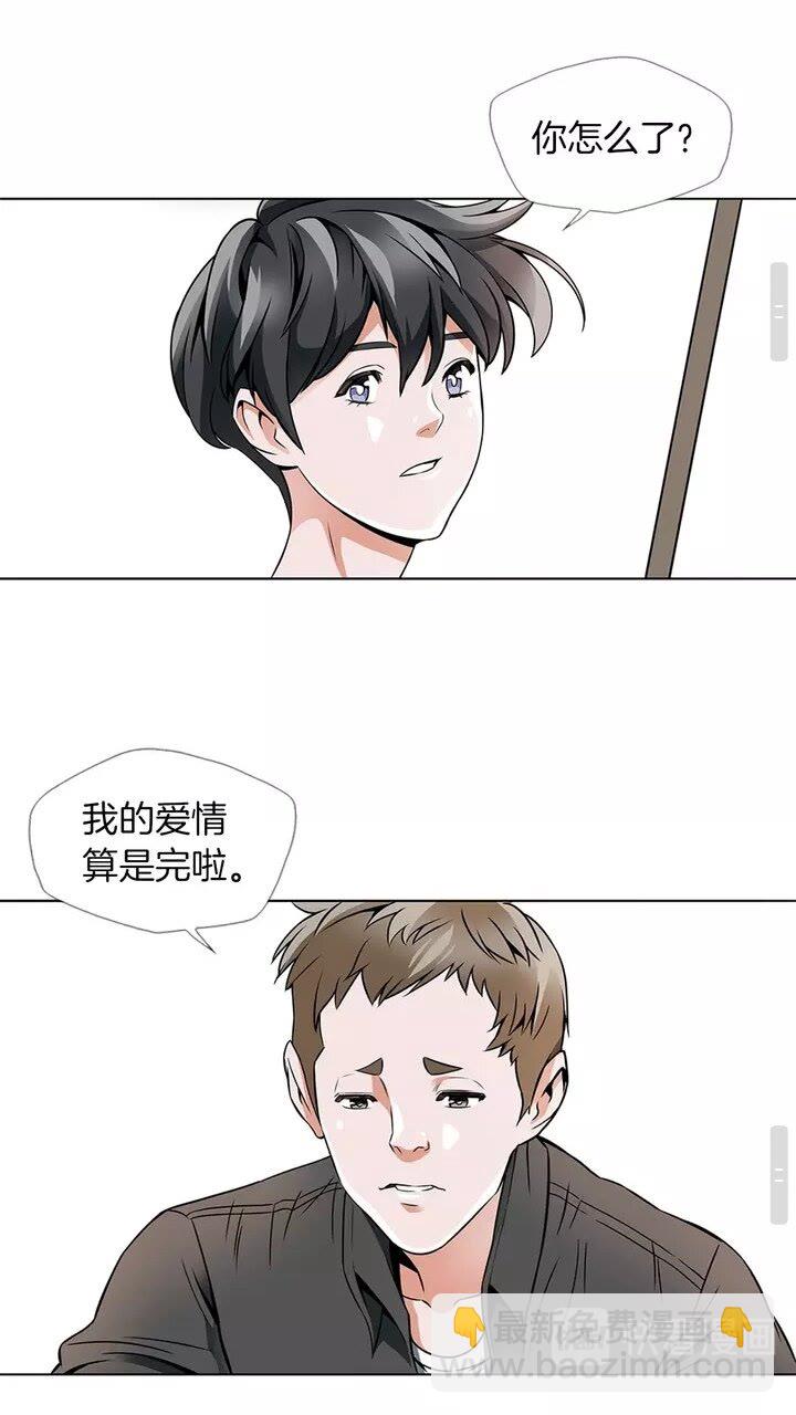 第18话 最强官二代15