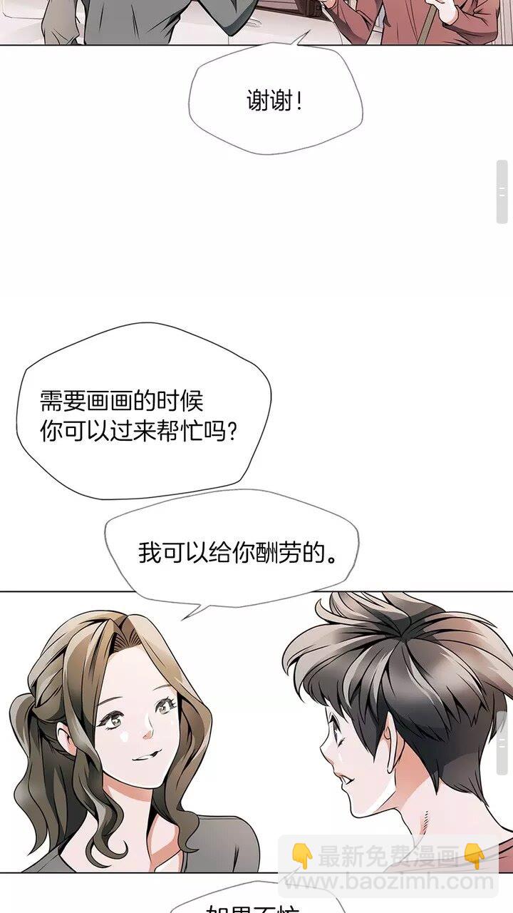 第18话 最强官二代18
