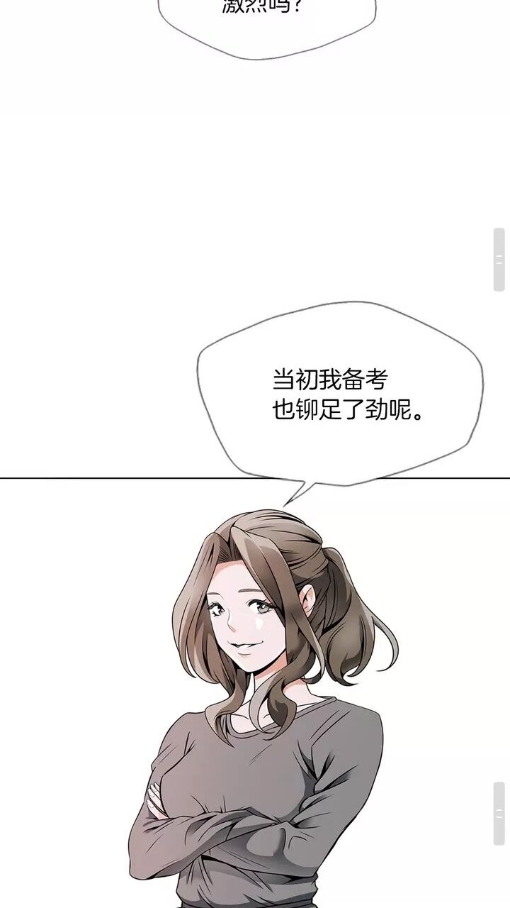 第18话 最强官二代27