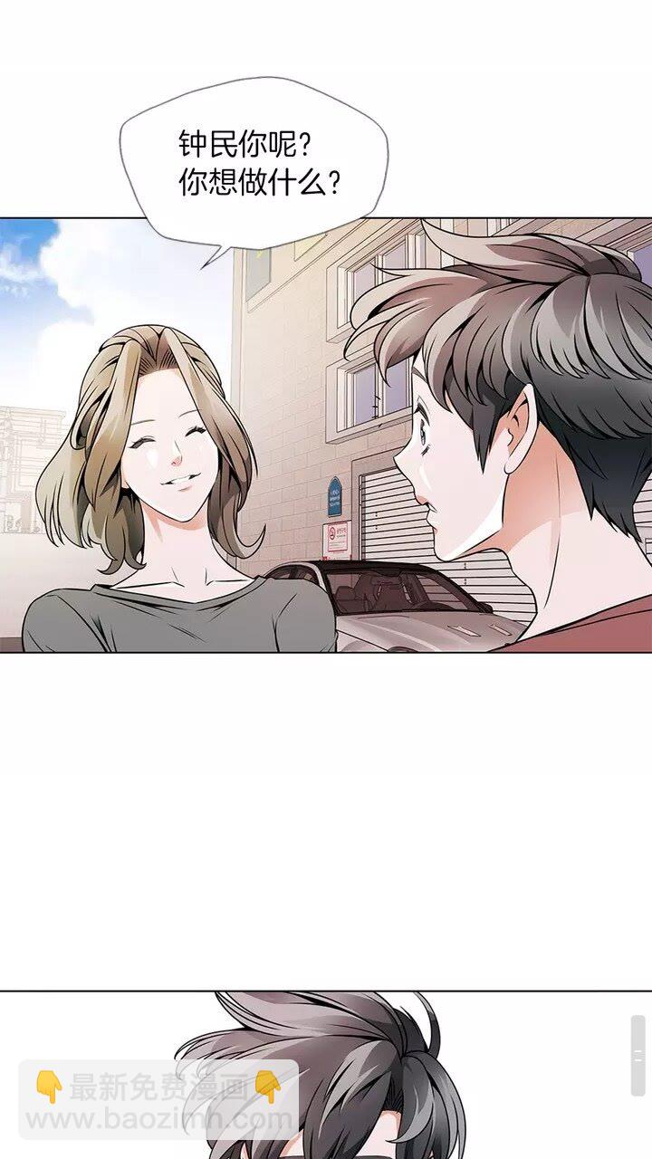 第18话 最强官二代30